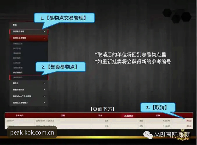 实战派玩家揭秘：kok官方最新版本使用心得，赛事预测提现全流程