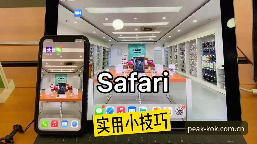 kok体育登录入口 kok体育官网登录入口实用技巧:4步搞定账户安全与流畅体验
