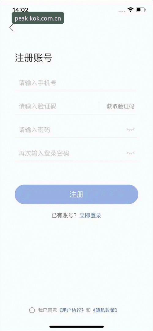 kok体育官网App登录使用指南全面评测：从下载到实战的操作解析