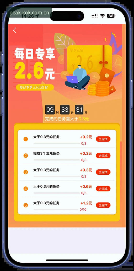 kok体育竞猜注册实用攻略——老用户手把手教你快速上手