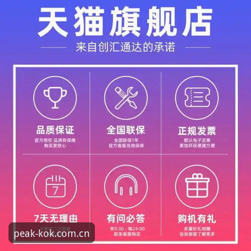 kok体育App注册 kok体育官网v3.0.0全面评测:体育App注册体验的革新突破